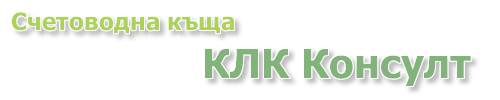 Начало